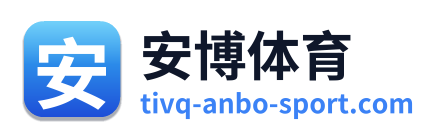 安博体育
